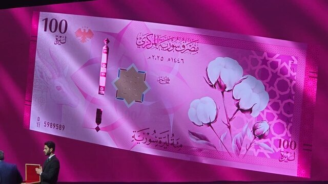الجولانی از اسکناس‌های جدید سوریه رونمایی کرد