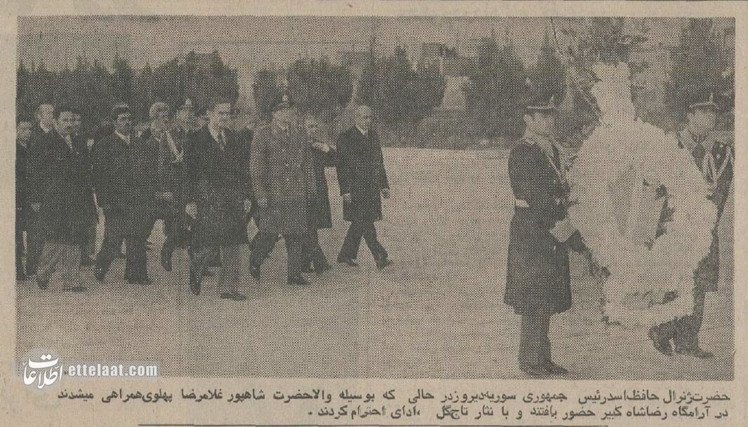 عکس/ سفر حافظ اسد به تهران و دیدار با فرح و محمدرضا پهلوی!