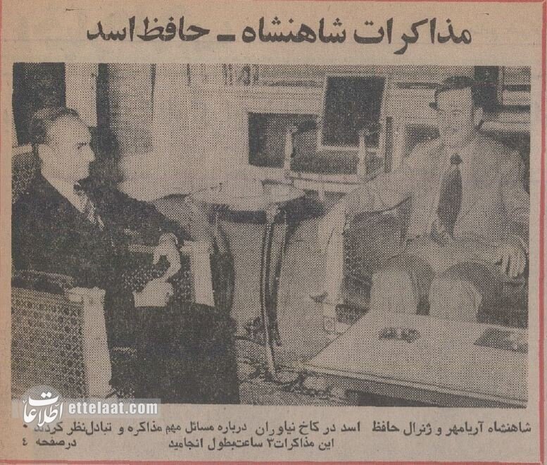 عکس‌/  سفر حافظ اسد به تهران و دیدار با فرح و محمدرضا پهلوی!