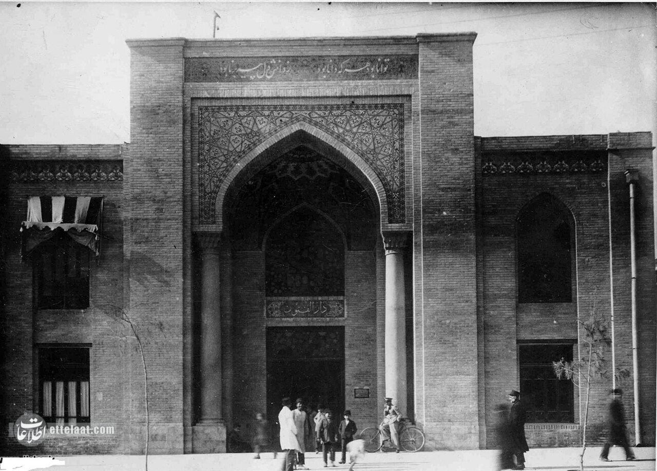 عکس‌های دیدنی از دارالفنون/  دانشگاه در ایران ۱۷۴ ساله شد!