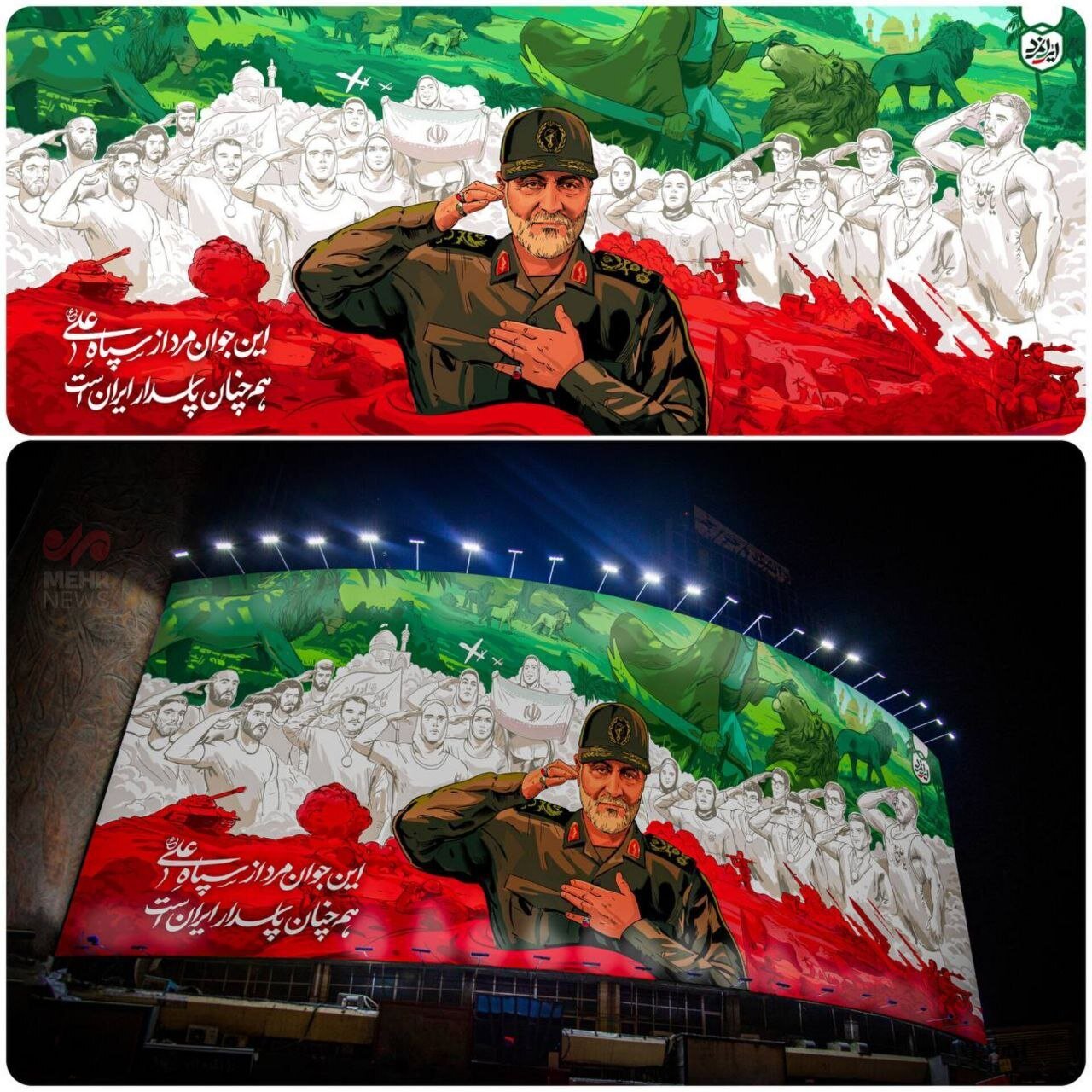 رونمایی از جدیدترین دیوارنگاره میدان ولیعصر+عکس