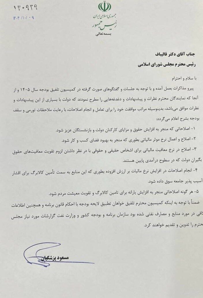 چرا افزایش حقوقها در بودجه سال آینده سخت است؟/ منتظر بهریختگی تعادل بودجه باشیم؟