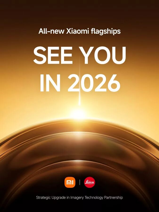 شیائومی ۱۷ اولترا بهزودی وارد بازارهای جهانی میشود