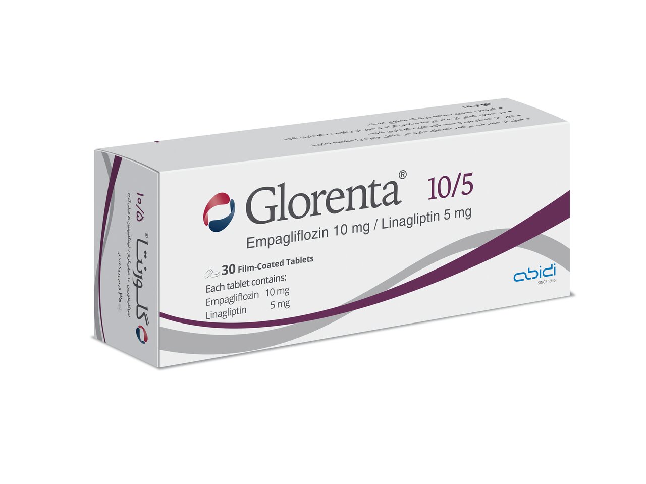 در 80 سالگی داروسازی دکتر عبیدی باید منتظر چه دستاوردهای جدیدی بود؟ 3