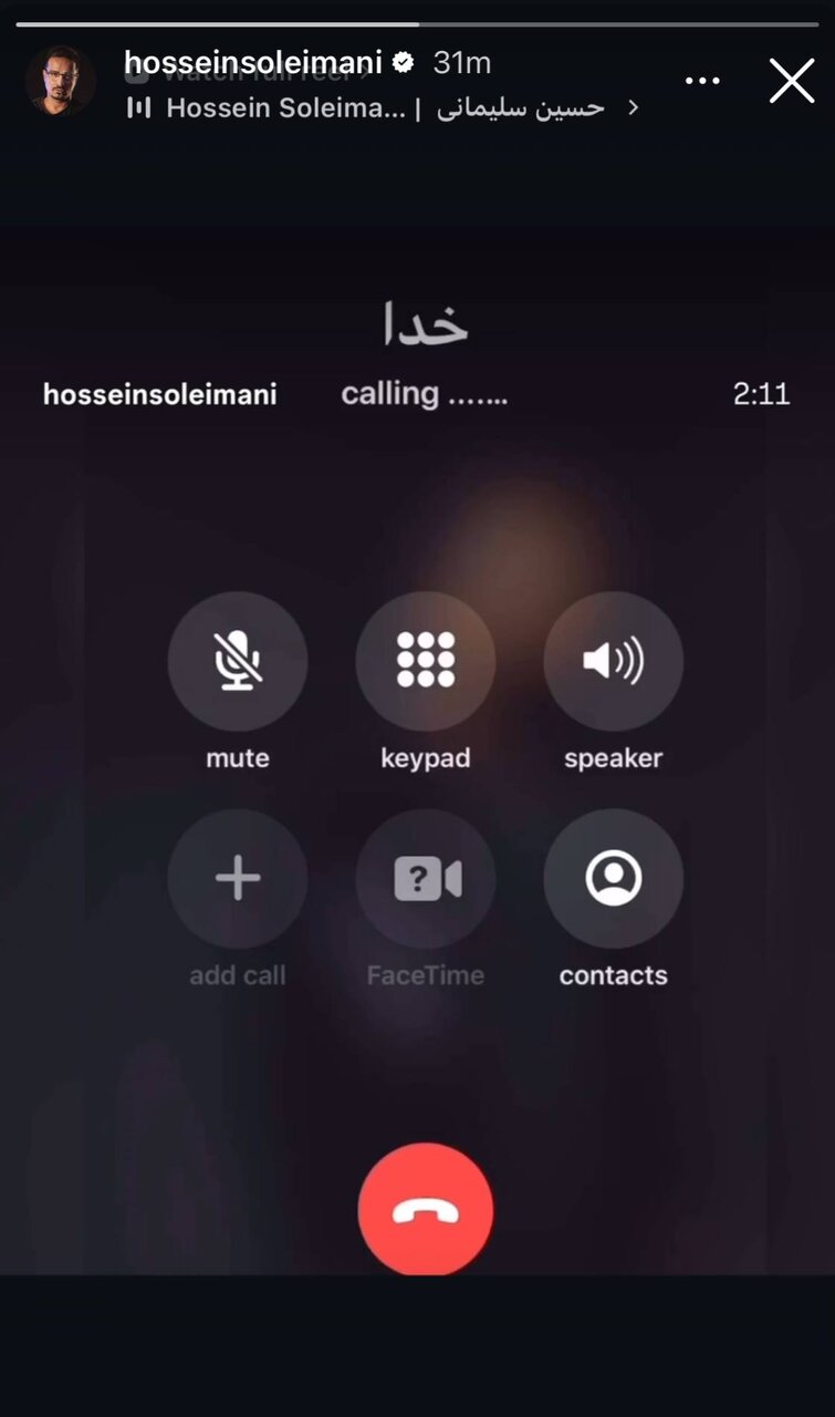 عکس | واکنش متفاوت و جالب بازیگر مرد در واکنش به شرایط اقتصادی؛ خدا...
