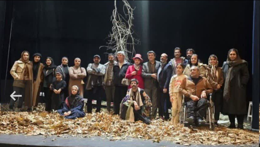 درخششی دیگر از هنرمندان شهرستان فارسان / راهیابی نمایش «چهل تیکه» به جشنواره بینالمللی تئاتر فجر