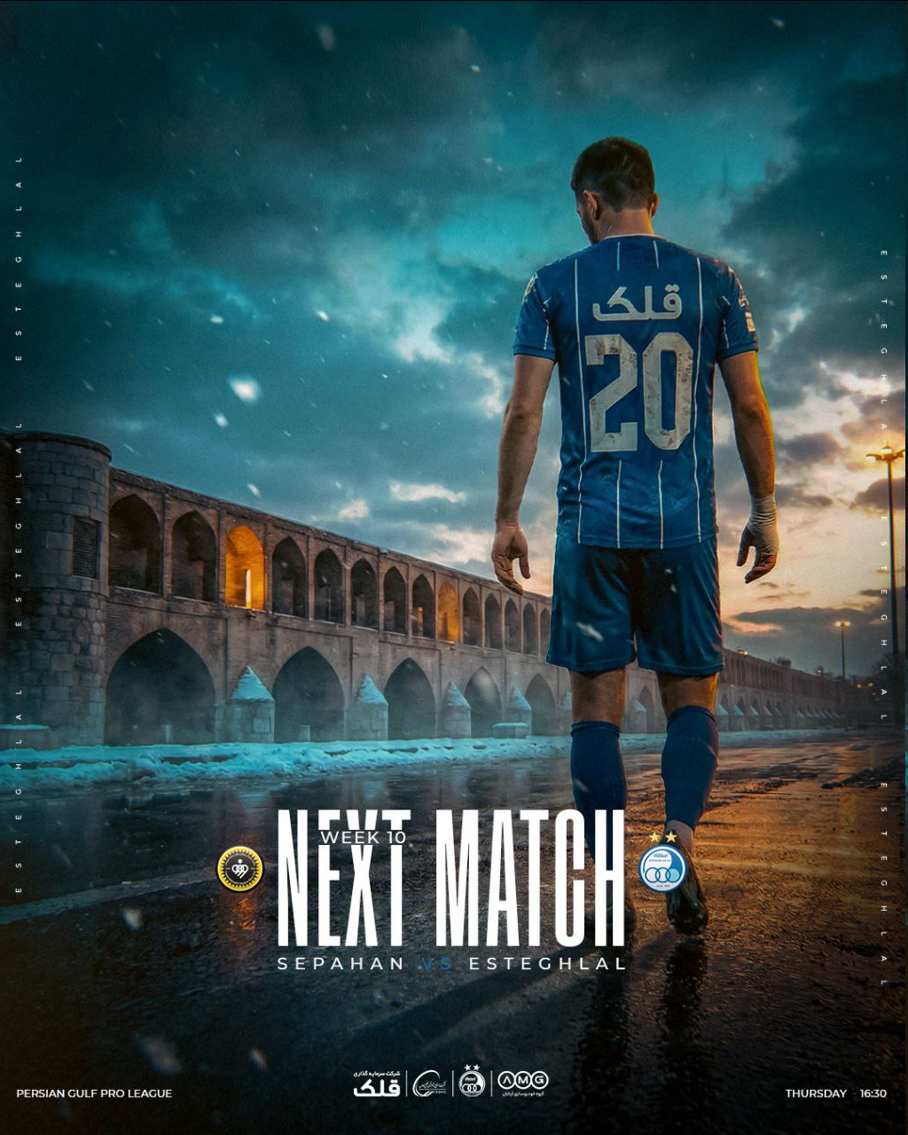 عکس| آبیها در سی و سه پل!