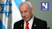 نتانیاهو: به نظر من همه باید این کار را انجام دهند!