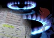 صورتحساب‌های نامتعارف در انتظار مشترکان پرمصرف گاز