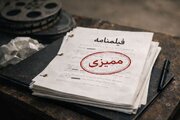 از دولت محمد خاتمی تا دولت مسعود پزشکیان؛ درخواست محقق‌نشده سینماگران/ برچیده‌شدن شورای پروانه ساخت و پایان ممیزی فیلمنامه‌ها