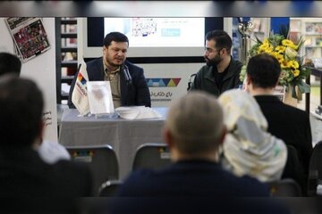 کتاب‌های «برندسازی ملی» در باغ کتاب تهران رونمایی شد