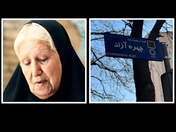 نامگذاری خیابانی به نام مادر سینمای ایران + فیلم