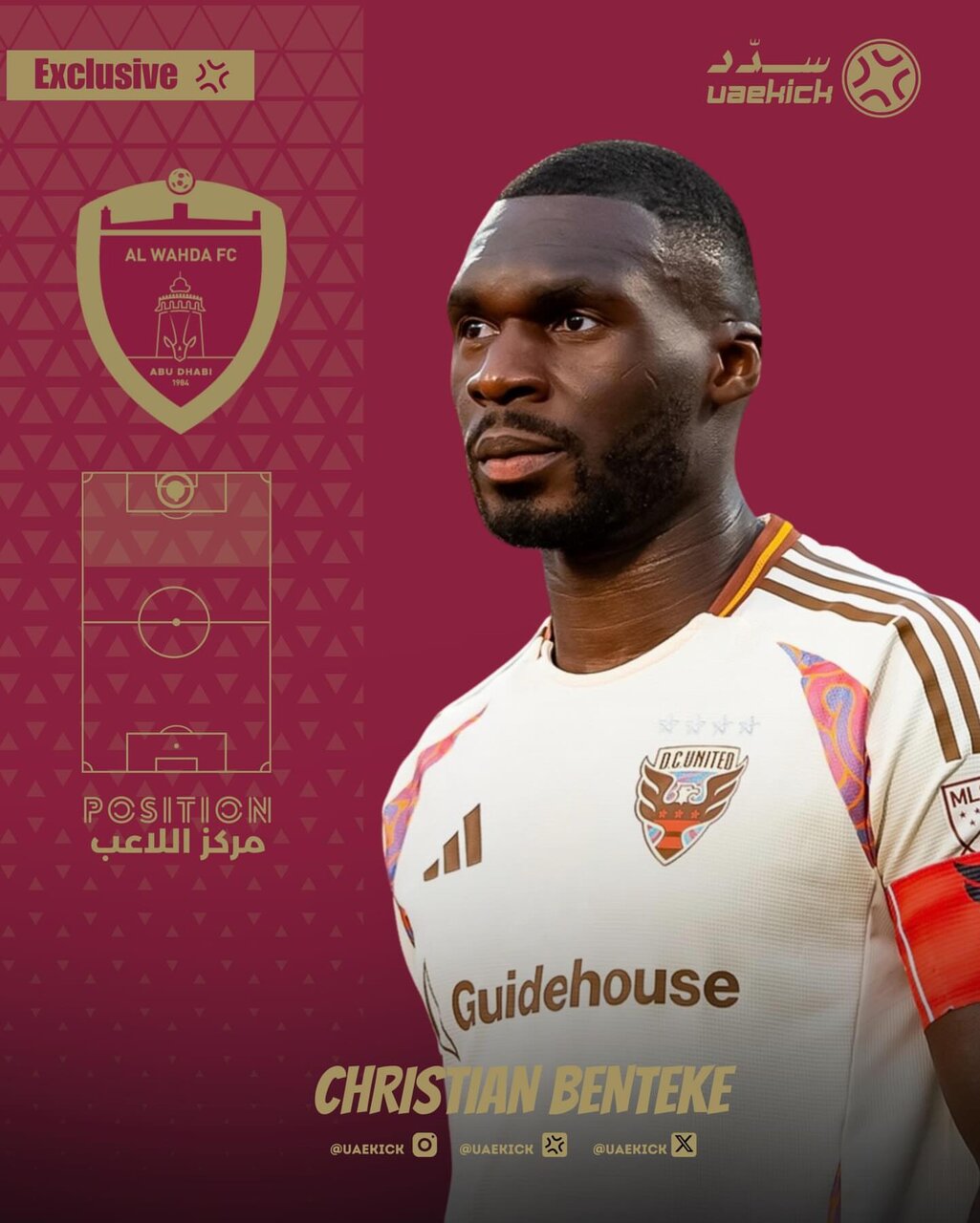 عکس | ستاره لیورپول رقیب یک ایرانی میشود!