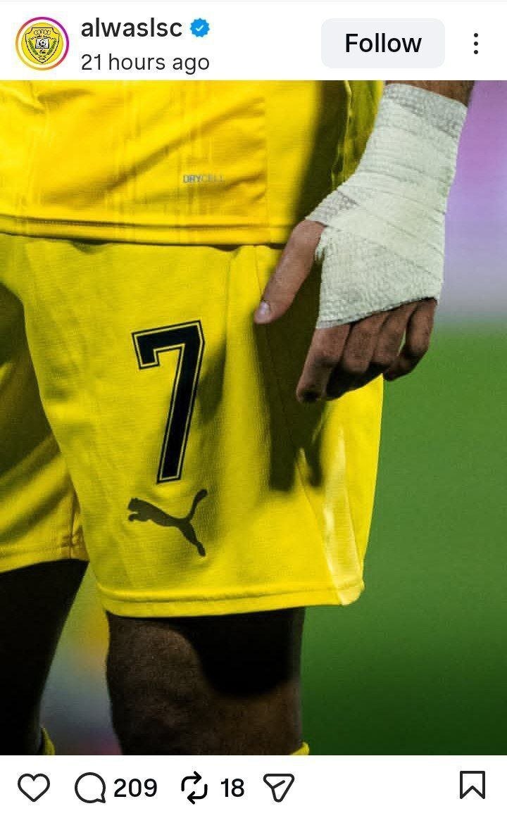 عکس | کری‌خوانی الوصل برای استقلال با عدد ۷!