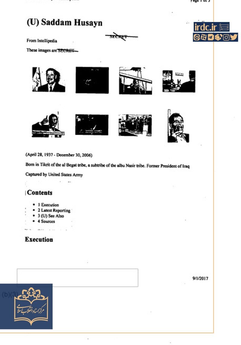 صدام حسین به روایت اسناد سیا