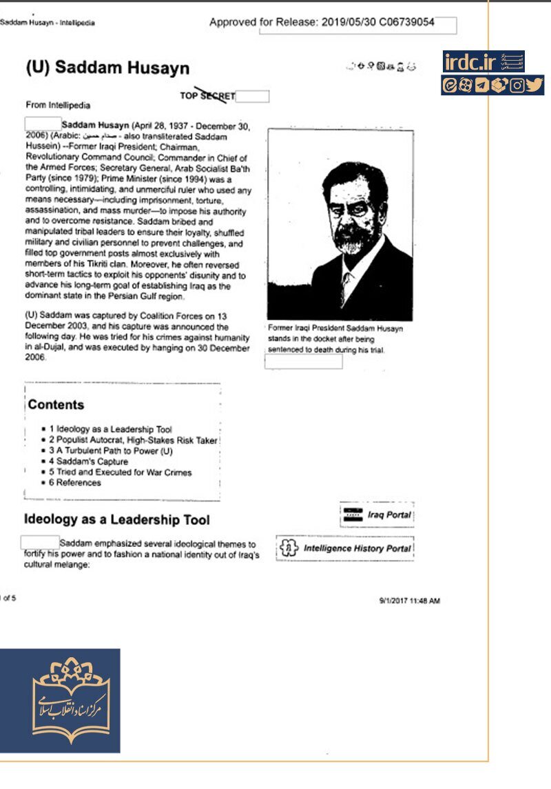 صدام حسین به روایت اسناد سیا