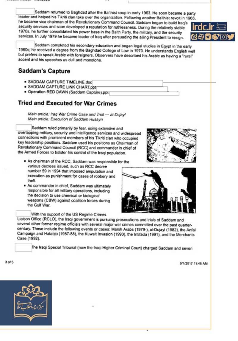 صدام حسین به روایت اسناد سیا