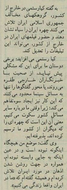 کیارستمی: اهانت به ایران اهانت به من است