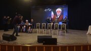 مدیران‌کل فرهنگ و ارشاد اسلامی مازندران در نیم‌قرن گذشته تجلیل شدند