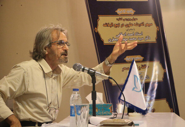 شورش علیه «امارتِ استیلاء»؛ وقتی مهرورزی به شهروند، تنها بنمایه مشروعیتِ حاکم میشود / «مودت» پیشنیاز «عدالت» و راهبرد «معنویت» و» حکمت حکومت»