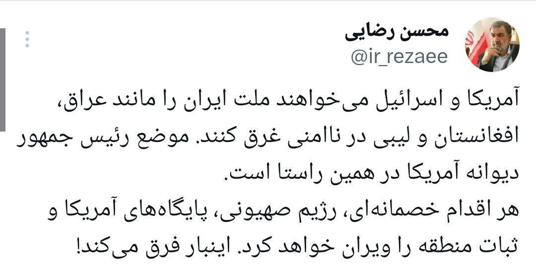 محسن رضایی بعد از پیام ترامپ: اینبار فرق می‌کند!