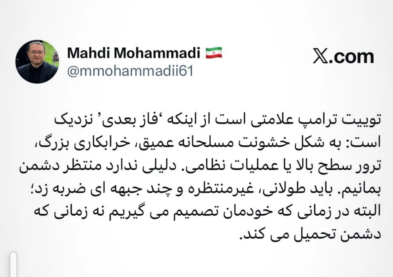 مشاور رئیس مجلس: توییت ترامپ علامتی است از ترور سطح بالا یا عملیات نظامی/ دلیلی ندارد منتظر دشمن بمانیم