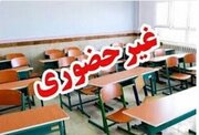 غیرحضوری شدن مدارس ابتدایی در همدان