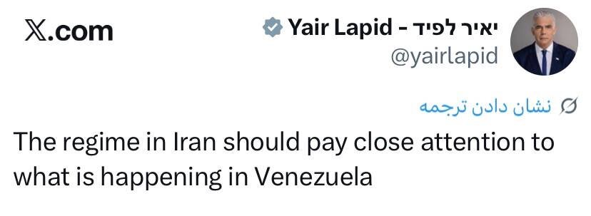 ادعای عجیب رهبر اپوزیسیون اسرائیل در مورد ایران