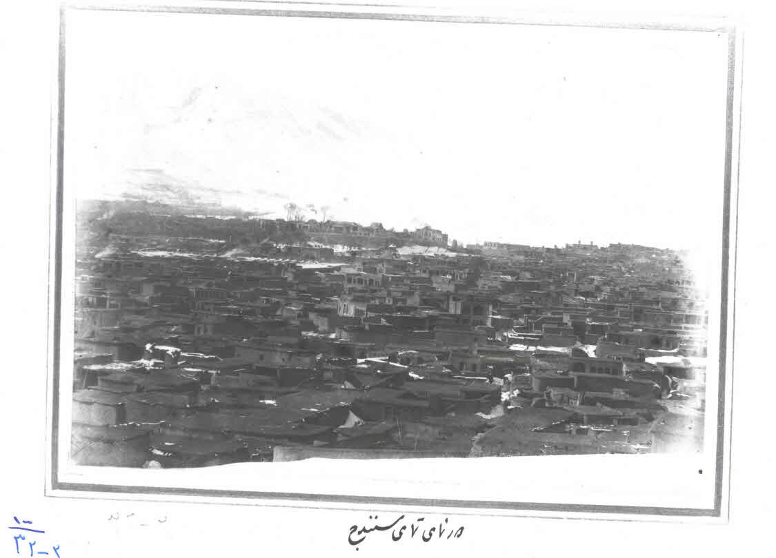 عکس/ سنندج در دوران قاجار