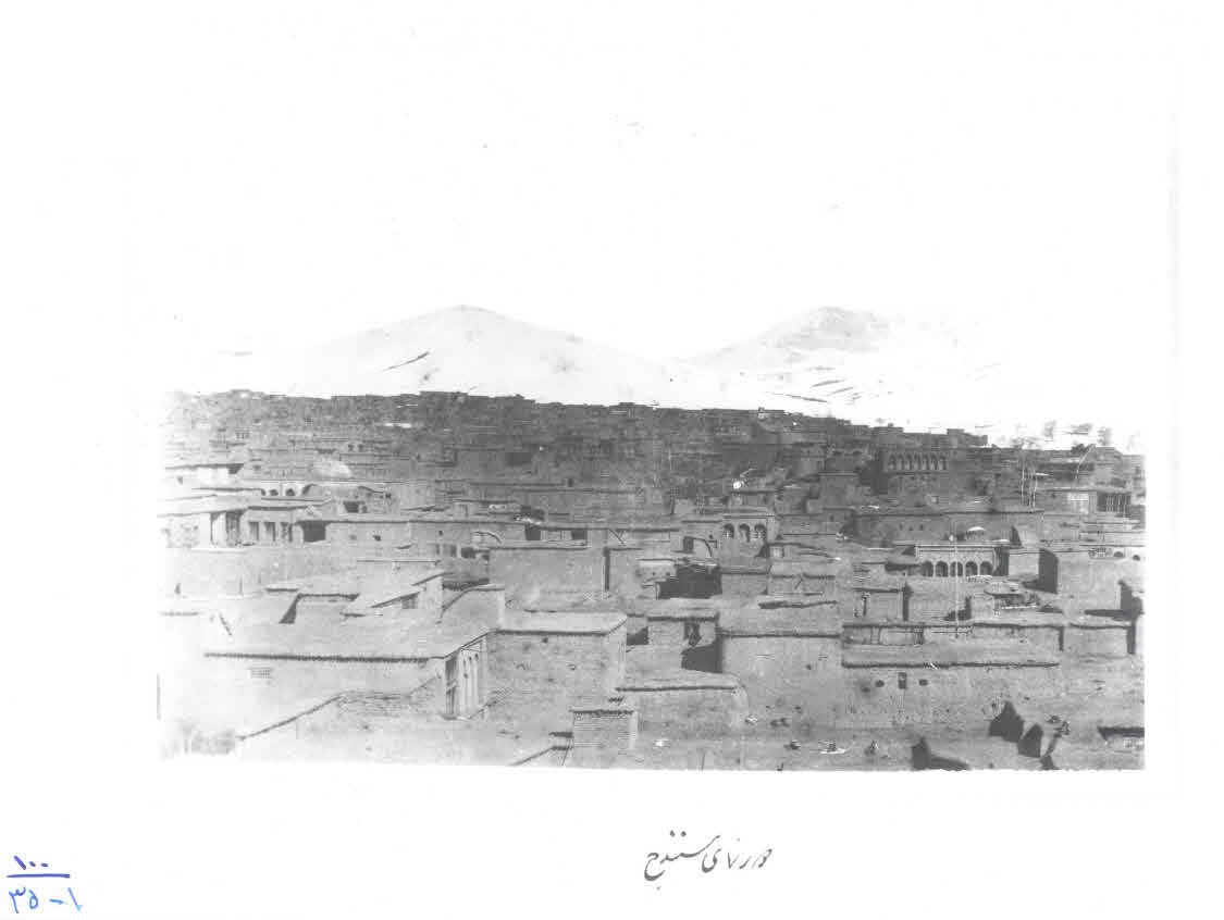 عکس/ سنندج در دوران قاجار