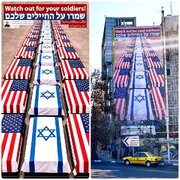 رونمایی از دیوارنگاره جدید میدان فلسطین تهران با ردی از توییت اخیر علی لاریجانی + عکس