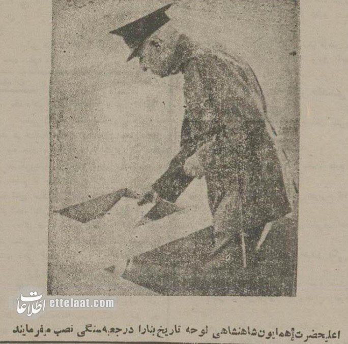 سودای رضاشاه در امین‌آباد؛ آرزویی که بر باد رفت+ تصاویر