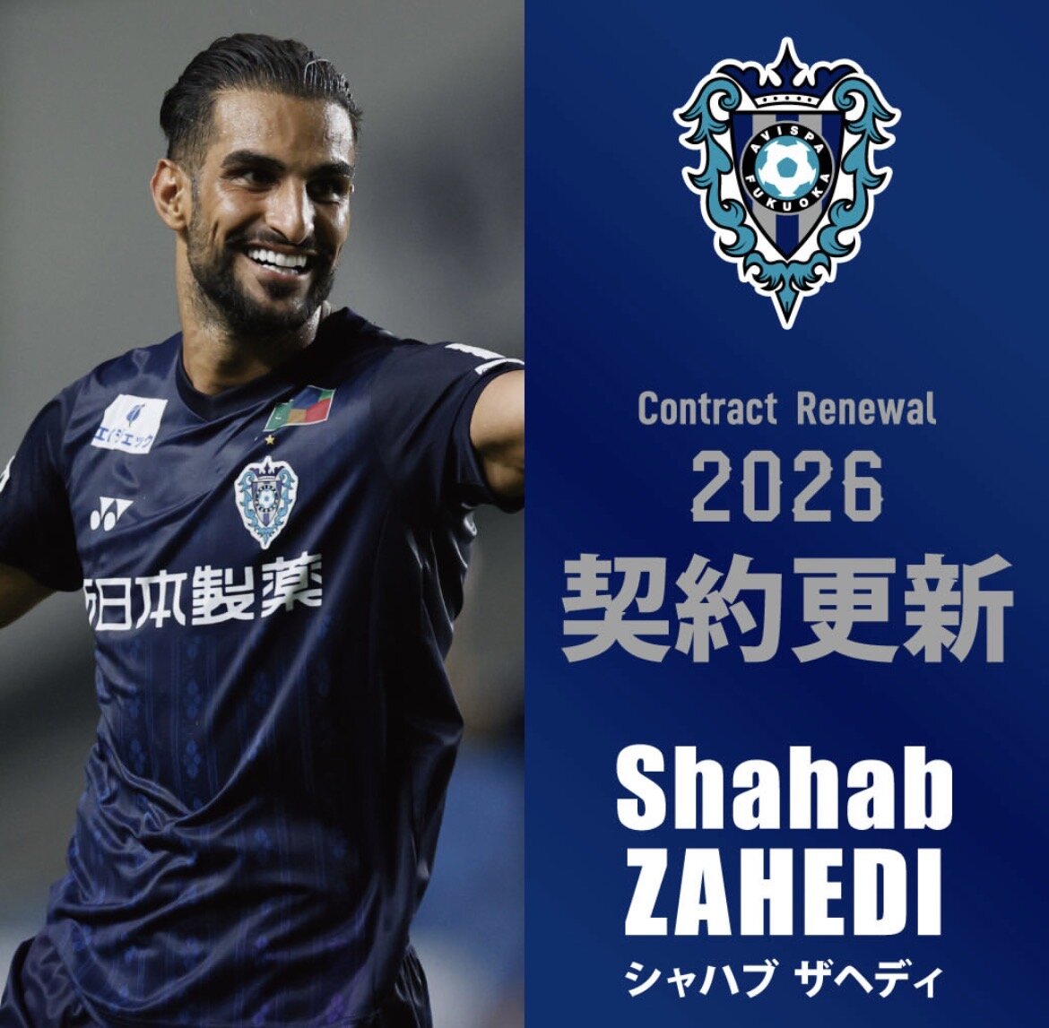 عکس | لژیونر پرسپولیسی قراردادش را تمدید کرد