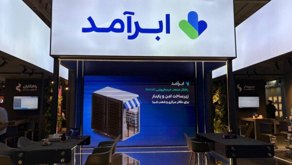 چرا زیرساخت IT در صنعت خرده‌فروشی حیاتی است؟