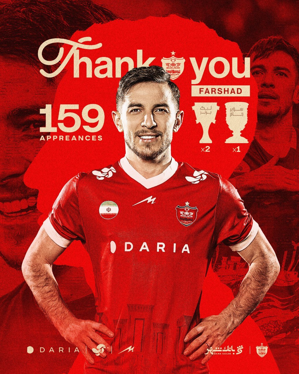 عکس | جدایی توافقی یک پرسپولیسی