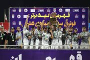 فولاد هرمزگان قهرمان فوتبال ساحلی امیدهای ایران شد
