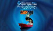 جزیره کیش میزبان بزرگ‌ترین رویداد پتروشیمی کشور ؛ ایران پتروکم ۲۰۲۶