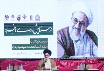 جمع میان سنت گرایی و آزاداندیشی / اندیشمندی که خرد حوزوی را به عقلانیت دانشگاهی پیوند زد