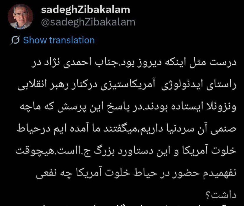 پاسخ تند جوانفکر به زیباکلام: احمدینژاد نسبتی با آمریکا ستیزی نداشته و ندارد