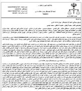 دیوان عدالت رأی انحلال شورای نسیم شهر را باطل کرد