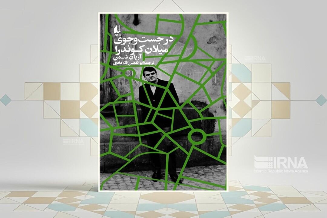 نویسنده‌ای که با سکوت و کناره‌گیری از همه‌چیز، به افسانه‌ای زنده بدل شد/ میلان کوندرا طوری زیست که گویی «ناپدید» شده است