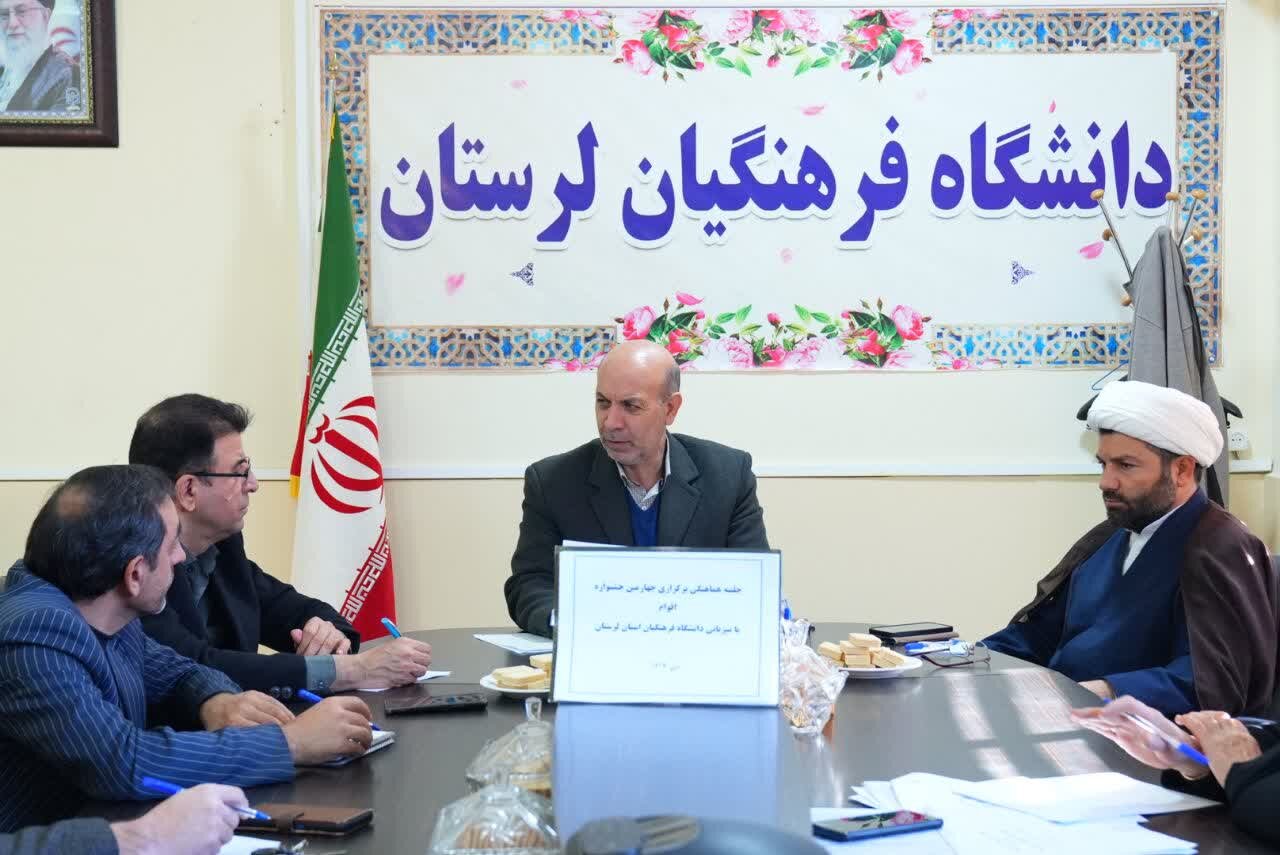 برگزاری جلسه هماهنگی استانی چهارمین جشنواره اقوام