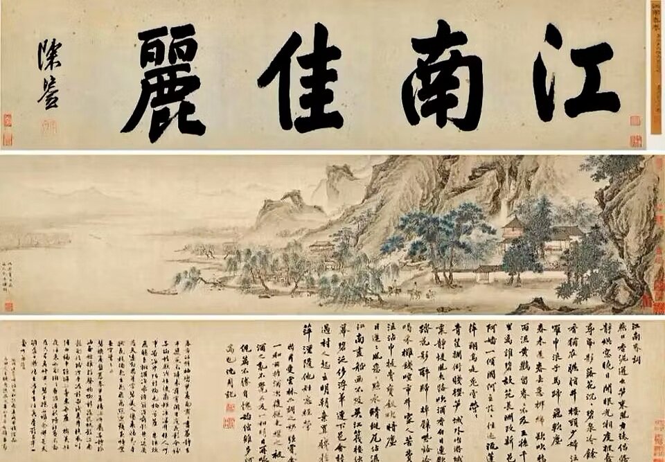 رسوایی بزرگ در چین؛ اثر مهم جعلی بود، قاچاق شد، ۸۸ میلیون یوان قیمت‌گذاری شد/ پرونده‌ای که موزه نانجینگ را می‌لرزاند