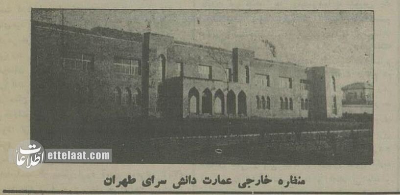 ابلاغ قانون کشف حجاب به سراسر کشور ؛ دی ۱۳۱۴ + تصاویر