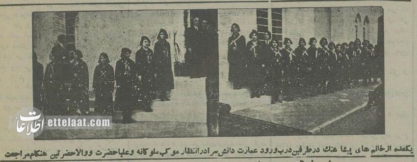 ابلاغ قانون کشف حجاب به سراسر کشور ؛ دی ۱۳۱۴  + تصاویر