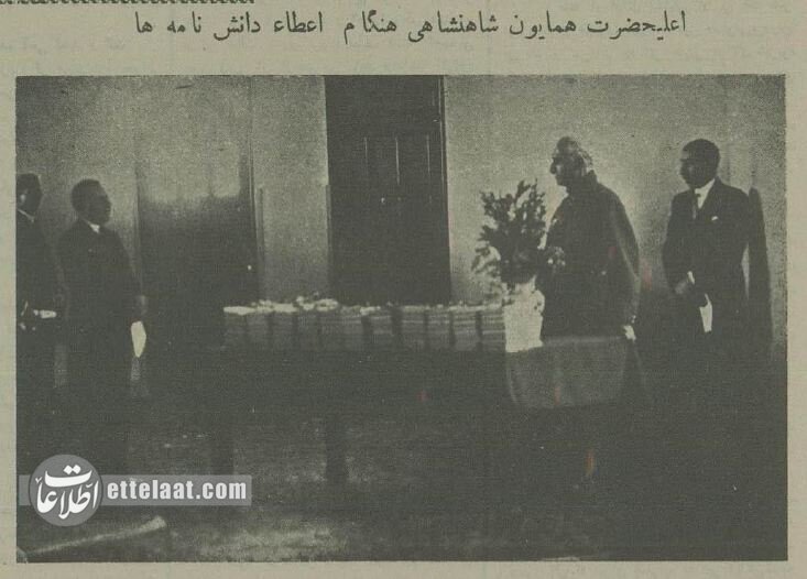 ابلاغ قانون کشف حجاب به سراسر کشور ؛ دی ۱۳۱۴  + تصاویر