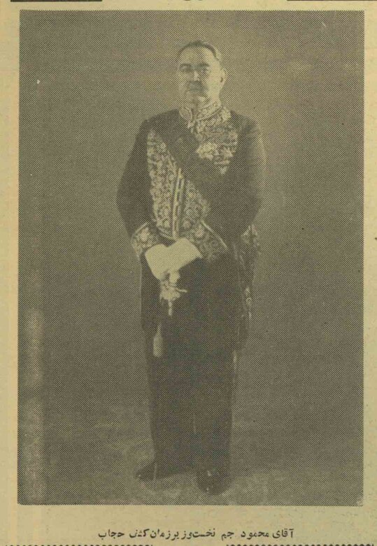 کلاه‌هایی که خانم‌ها در روز کشف حجاب سرشان گذاشته بودند خنده‌دار بود/ گویی از پشت کوه آمده‌اند!