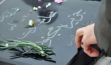 آیا زدن روی سنگ قبر برای آگاه‌کردن اموات خرافه است؟