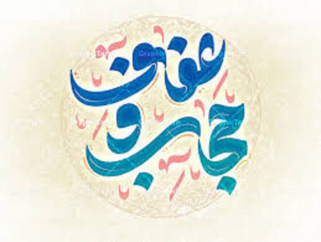 پاسخ به سه شبهه رایج درباره حجاب