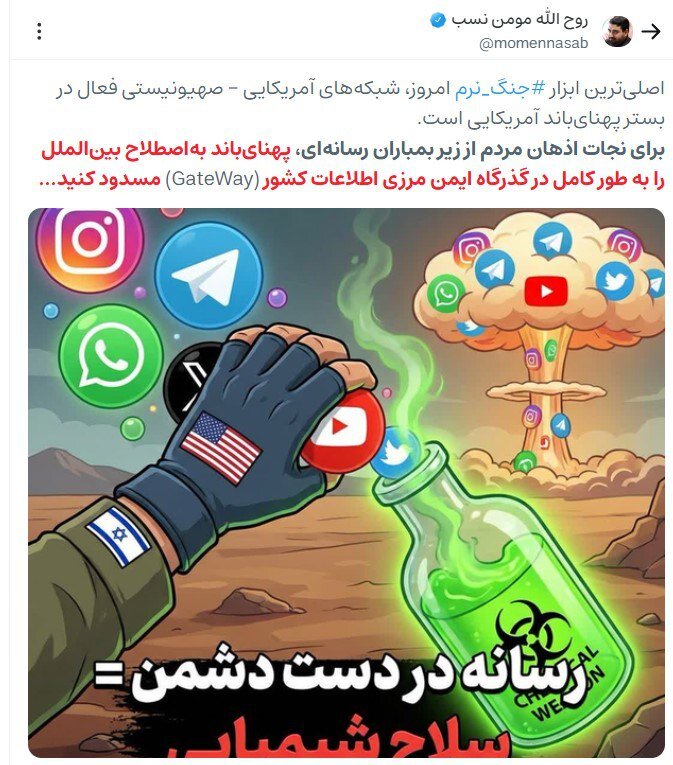 درخواست جدید صاحب ایده بارداری با ۲ گیگ اینترنت؛ پهنای باند بین الملل را مسدود کنید!